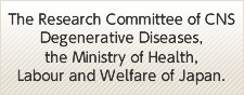 The Research Committee of CNS Degenerative Diseases, the Ministry of Health, Labour and Welfare of Japan.